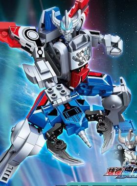 启蒙奇妙积木奥特曼系列捷德童益智拼装积木玩具礼物75074