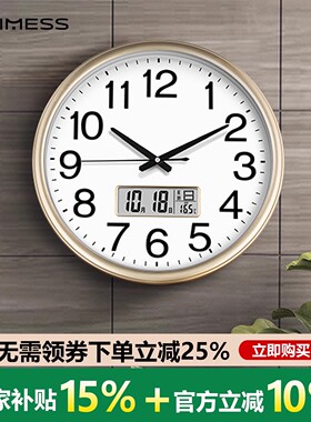 TIMESS静音走时万年历客厅专用时钟表挂墙2026新款轻奢高级感挂表