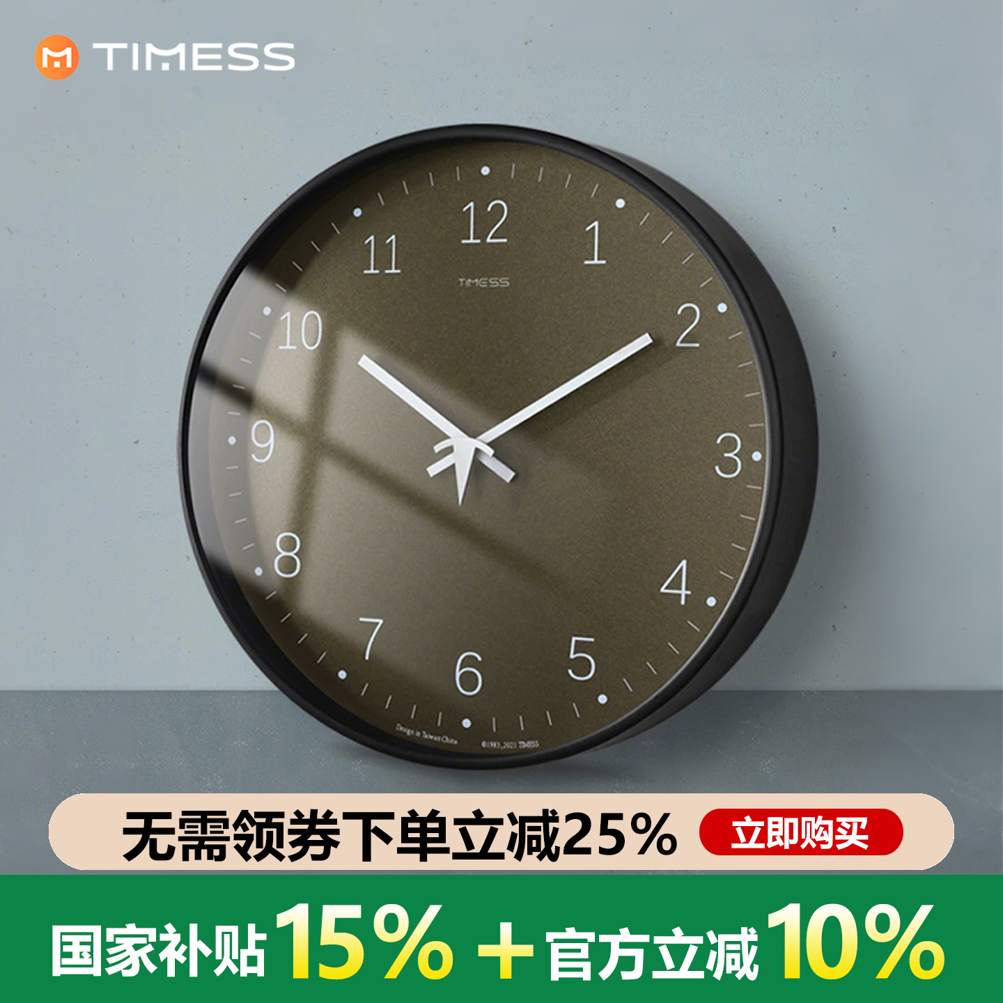 大气实木免打孔卧室静音钟表挂钟