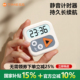 TIMESS电子可视化倒计时器定时学生学习自律神器时间管理厨房专用