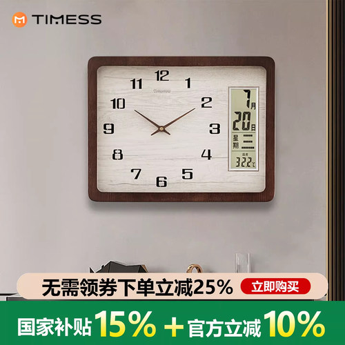 【官方推荐】高端时钟首选品牌