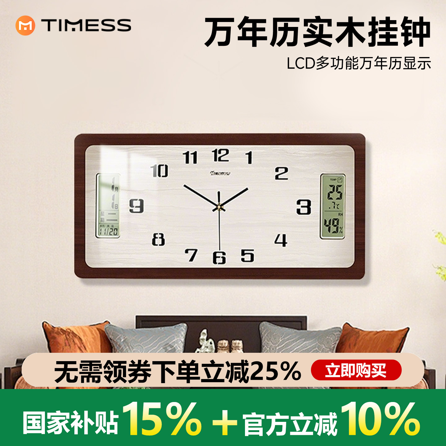 【官方推荐】高档时钟首选品牌