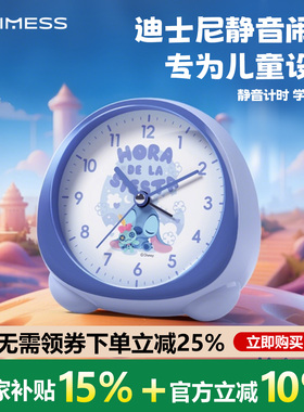 闹钟学生专用起床神器智能2026新款强力叫醒电子静音闹铃星际宝贝