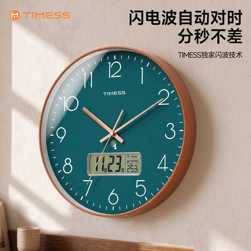 高端自动对时电波钟首选品牌