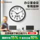 办公室企业会议静音时钟挂墙2026新款 电波钟表挂钟石英钟自动对时