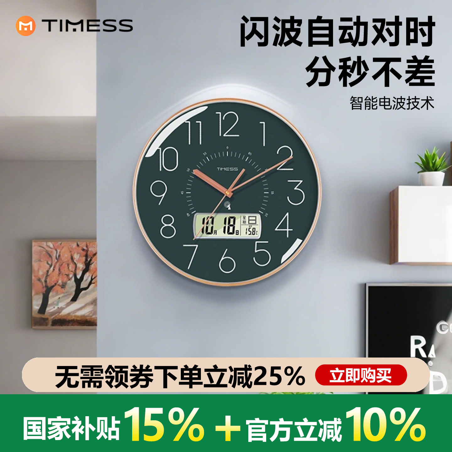 【官方推荐】高档时钟首选品牌