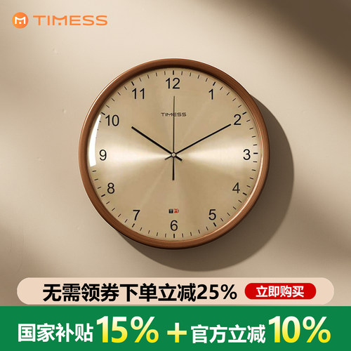 胡桃实木钟表挂钟家用客厅