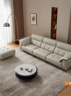 全友家居 门店同款 时尚简约 22876 一字型直排皮艺牛皮真皮沙发