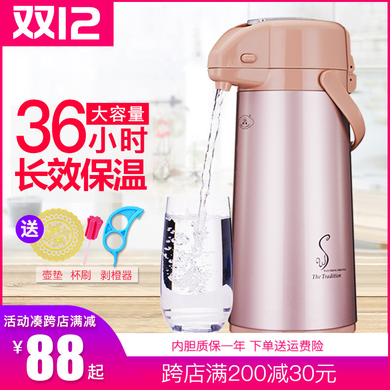 五月花气压式热水瓶家用保温壶大容量暖壶暖瓶玻璃内胆保温瓶茶瓶