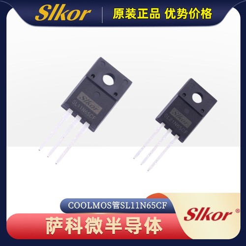 SLKOR萨科微N沟道场效应管