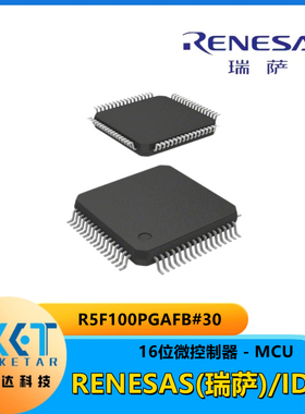 RENESAS(瑞萨)/IDT单片机R5F100PGAFB#30其他系列LQFP-100(14x14)
