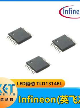 Infineon(英飞凌)TLD1314EL LED驱动IC 封装SSOP-14-EP-150mil