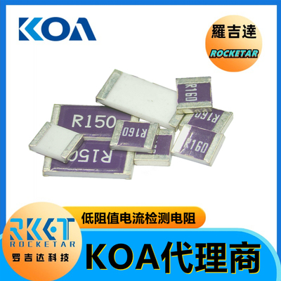 日本KOA电流检测电阻SR73W3ATTER100F低阻值车规级2512 0.10Ω 1%