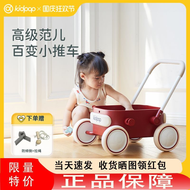 小推车玩具儿童周岁礼物