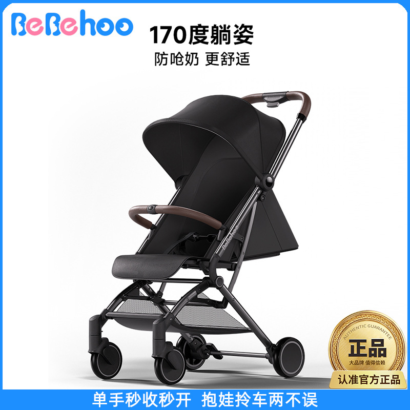 可推折叠登飞机火车儿童口袋车
