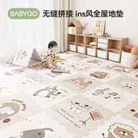 BABYGO宝宝拼接爬行垫儿童地垫XPE爬爬垫家用加厚婴儿无毒无味