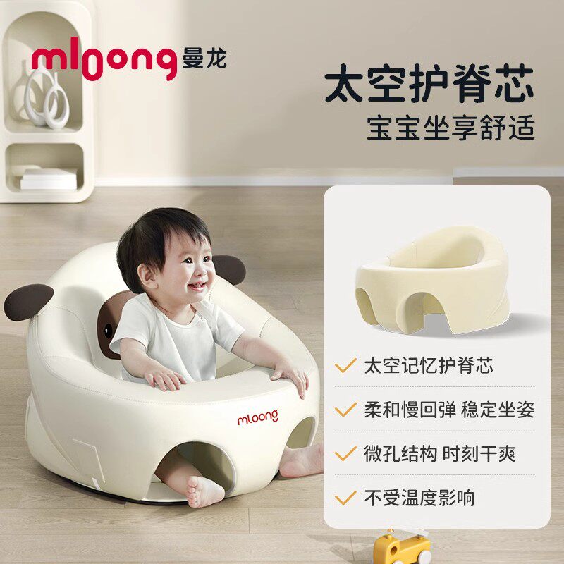 学坐椅婴儿学座椅坐立练习