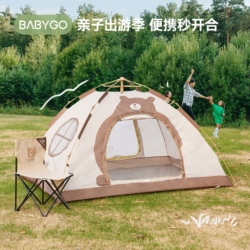 小屋户外野营游戏屋玩具屋