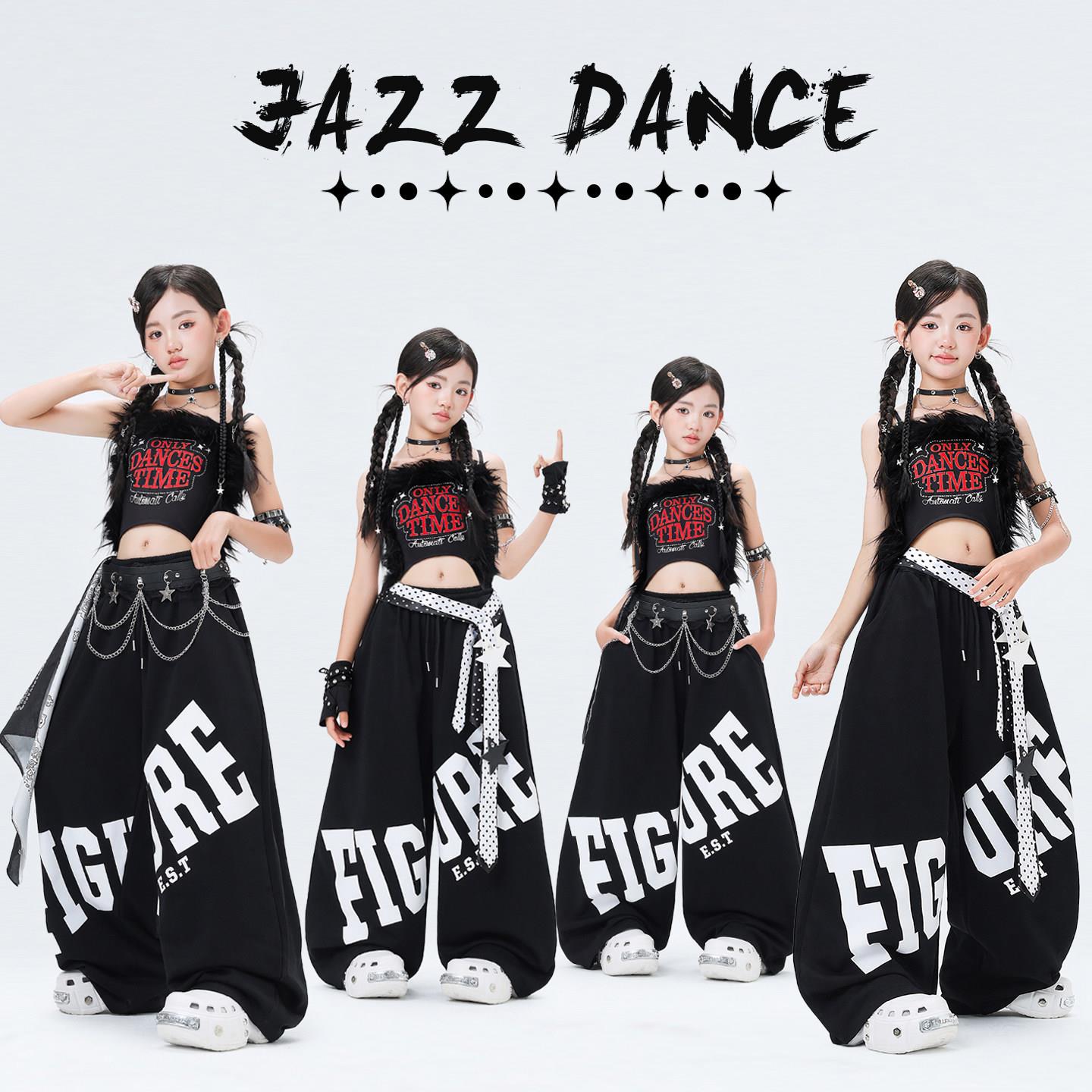 爵士舞女童服装嘻哈潮酷幼儿jazz表演儿童街舞演出服时髦穿搭女孩