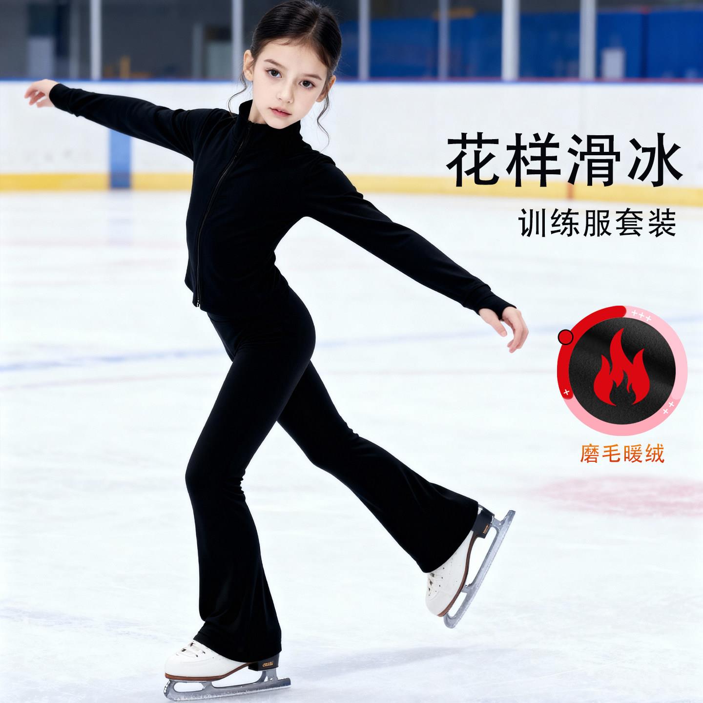 儿童滑冰服套装加绒秋冬女童花样训练服运动瑜伽花滑溜冰舞蹈服装图片