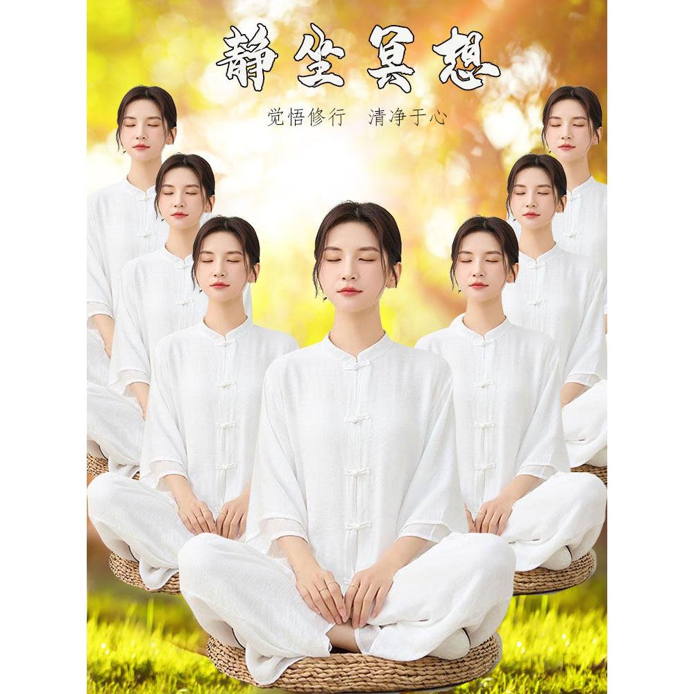修行禅服女夏季佛系禅意女装白色棉麻套装静坐冥想服装居士禅修服