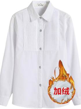 男童加绒白色长袖西服衬衫演出服钢琴表演纯色校服加厚女童打底衫