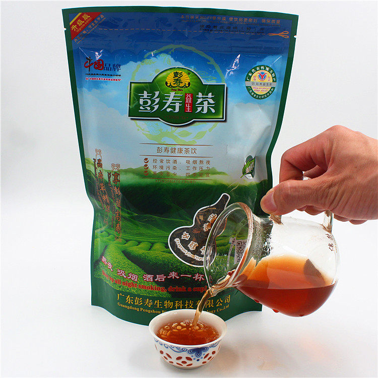 绿土地益润茶正品回甘浓缩型茶叶男女熬夜通用彭寿益生茶包邮228g