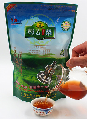 绿土地益润茶正品回甘浓缩型茶叶男女熬夜通用彭寿益生茶包邮228g
