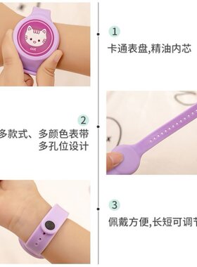 驱蚊手环小学生儿童安全驱蚊器随身婴儿驱L蚊外出孕妇可用女孩男
