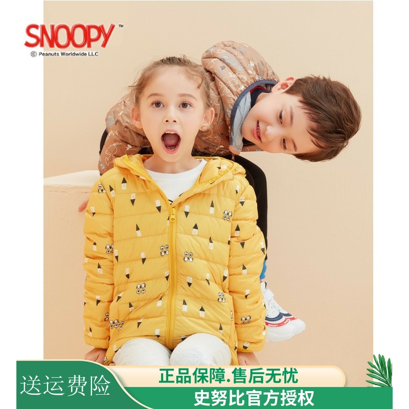 史努比男女童轻薄短款羽绒服宽松