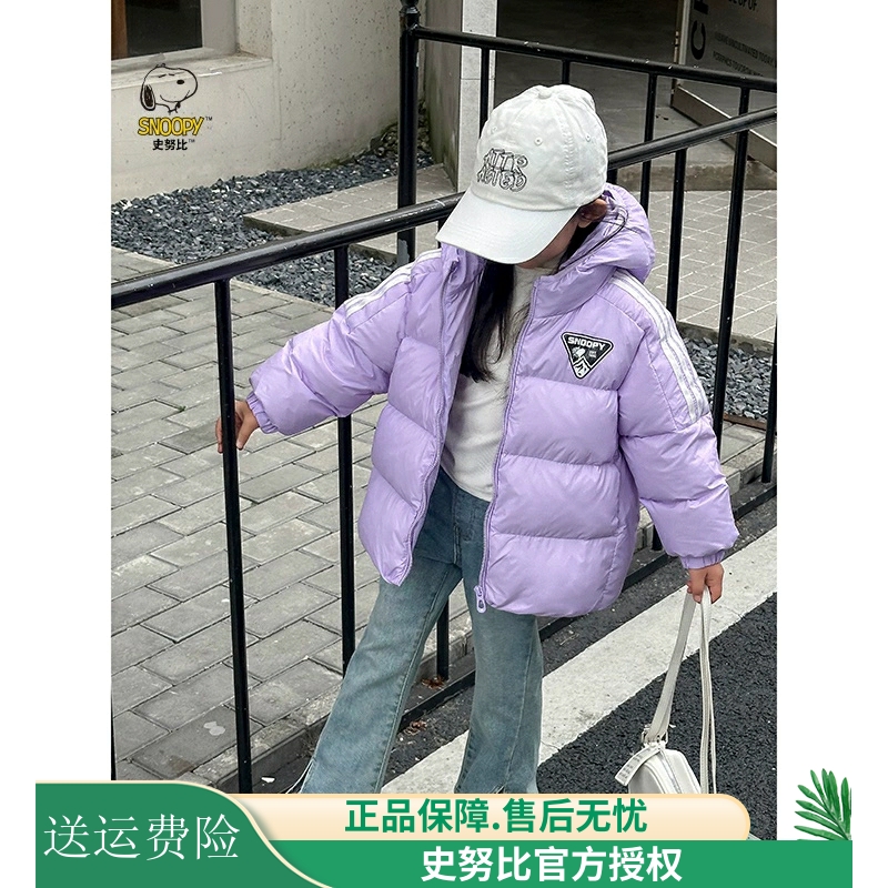 史努比加厚儿童羽绒服冬装外套
