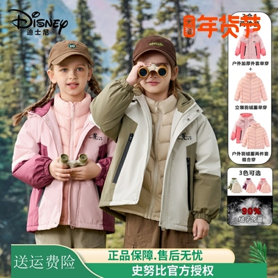 迪士尼儿童冲锋衣羽绒服促销