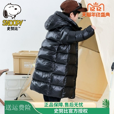 史努比童装羽绒服加长款加厚保暖