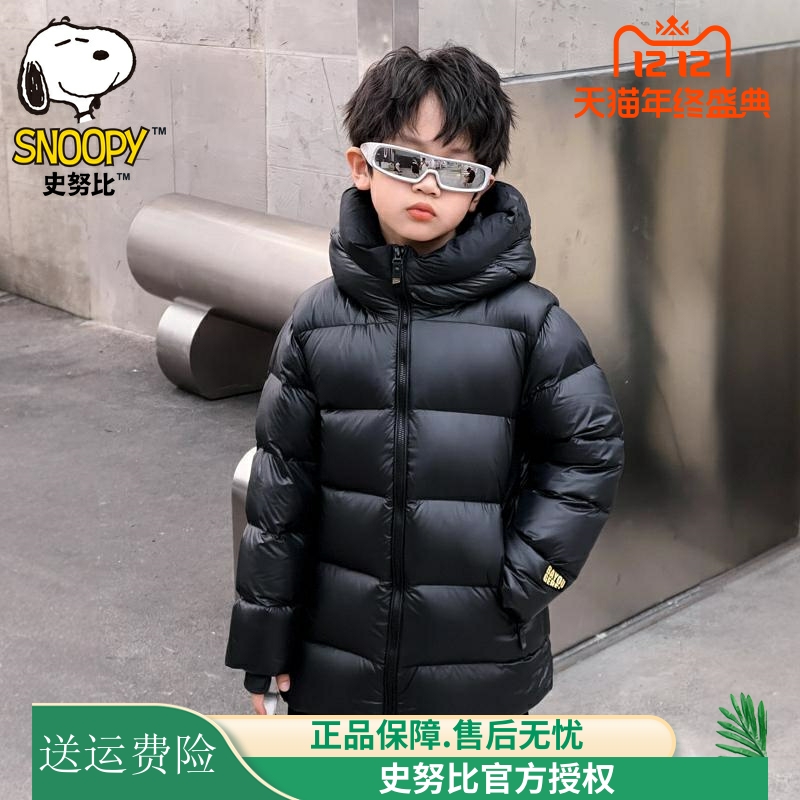 史努比童装羽绒服加长款加厚保暖