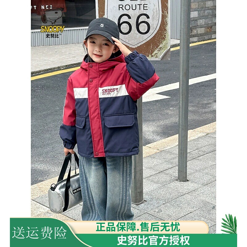 史努比儿童羽绒服2026新款男女童冲锋衣三合一可拆卸冬装保暖外套