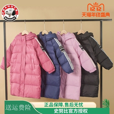 史努比长款加厚儿童极寒羽绒服冬