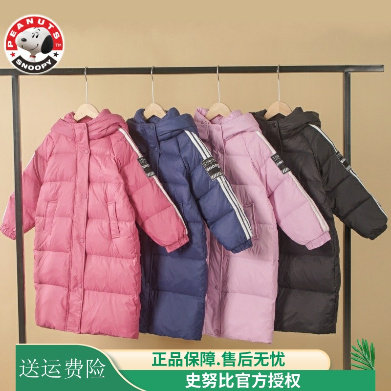 史努比长款加厚儿童极寒羽绒服冬