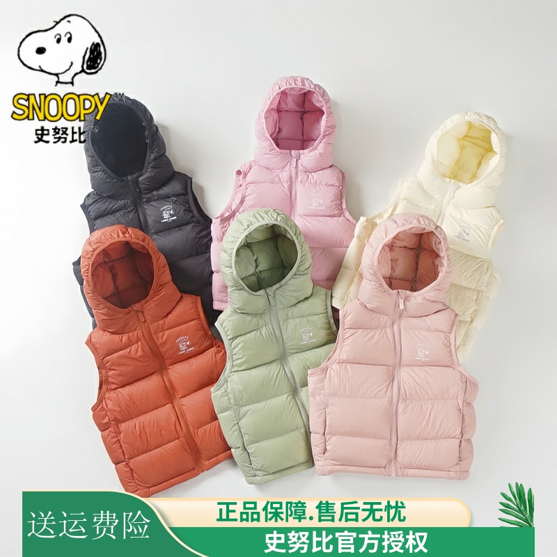 史努比儿童羽绒马甲秋冬装外套