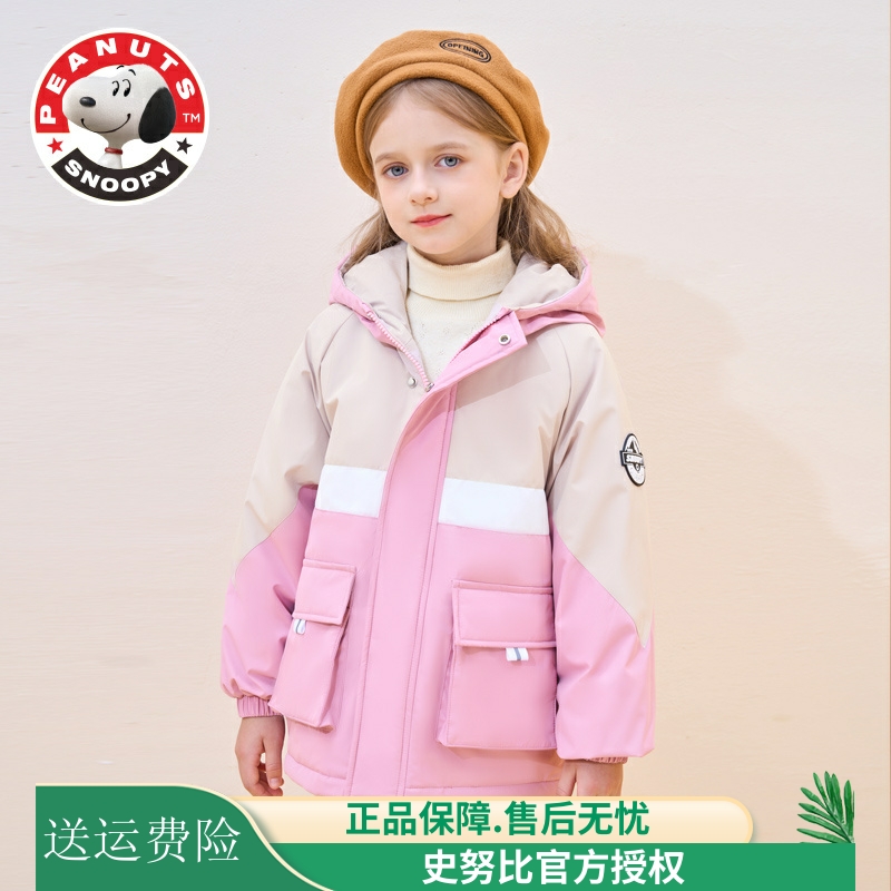 史努比儿童冲锋衣促销