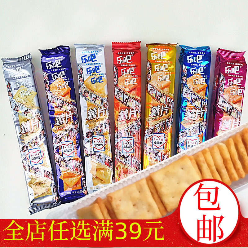 泡吧薯片泡菜味,泡菜味薯片,乐吧薯片泡菜味(第16页)_大山谷图库