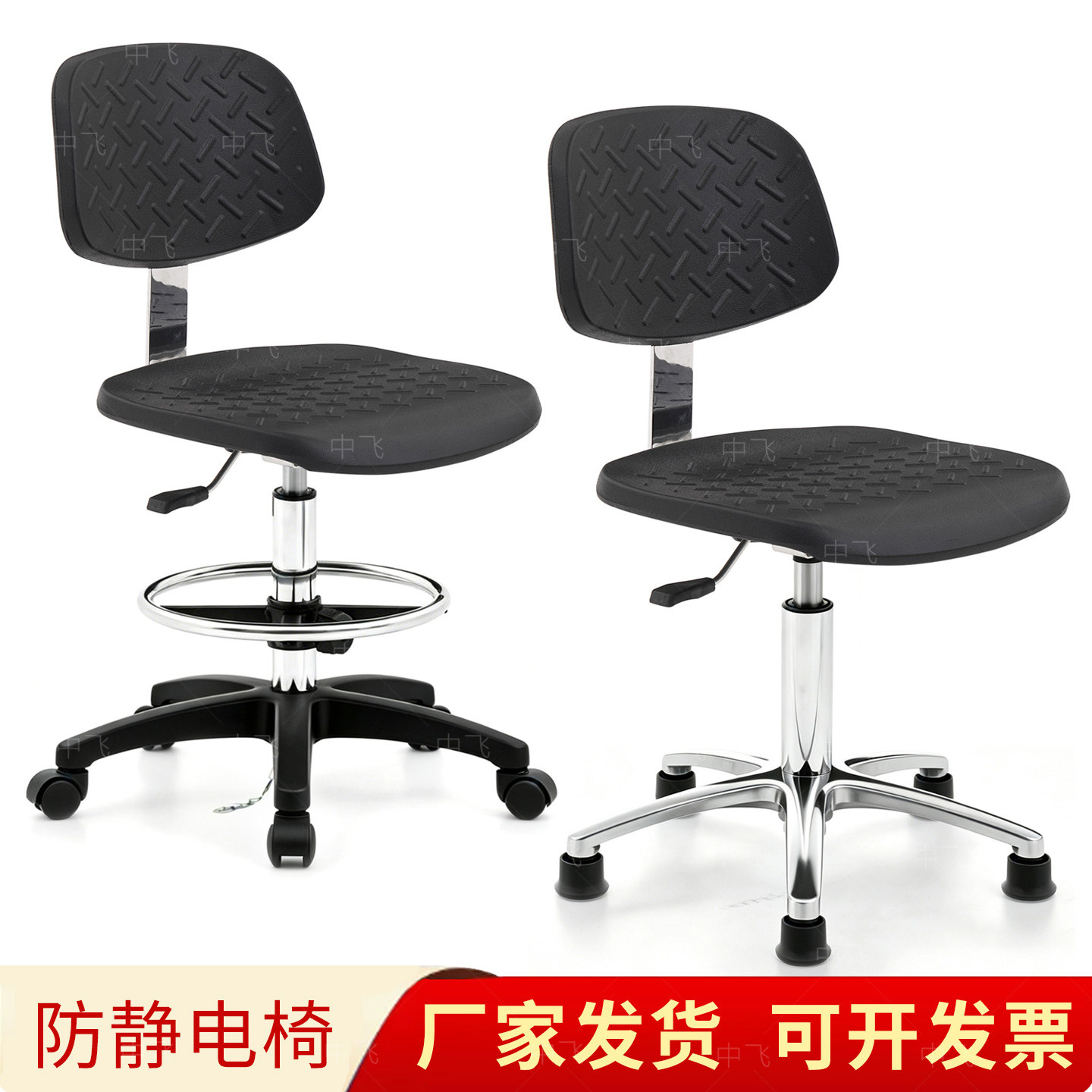 pu防静电椅子升降转椅无尘车间洁净室工作吧椅防静电凳子实验室椅