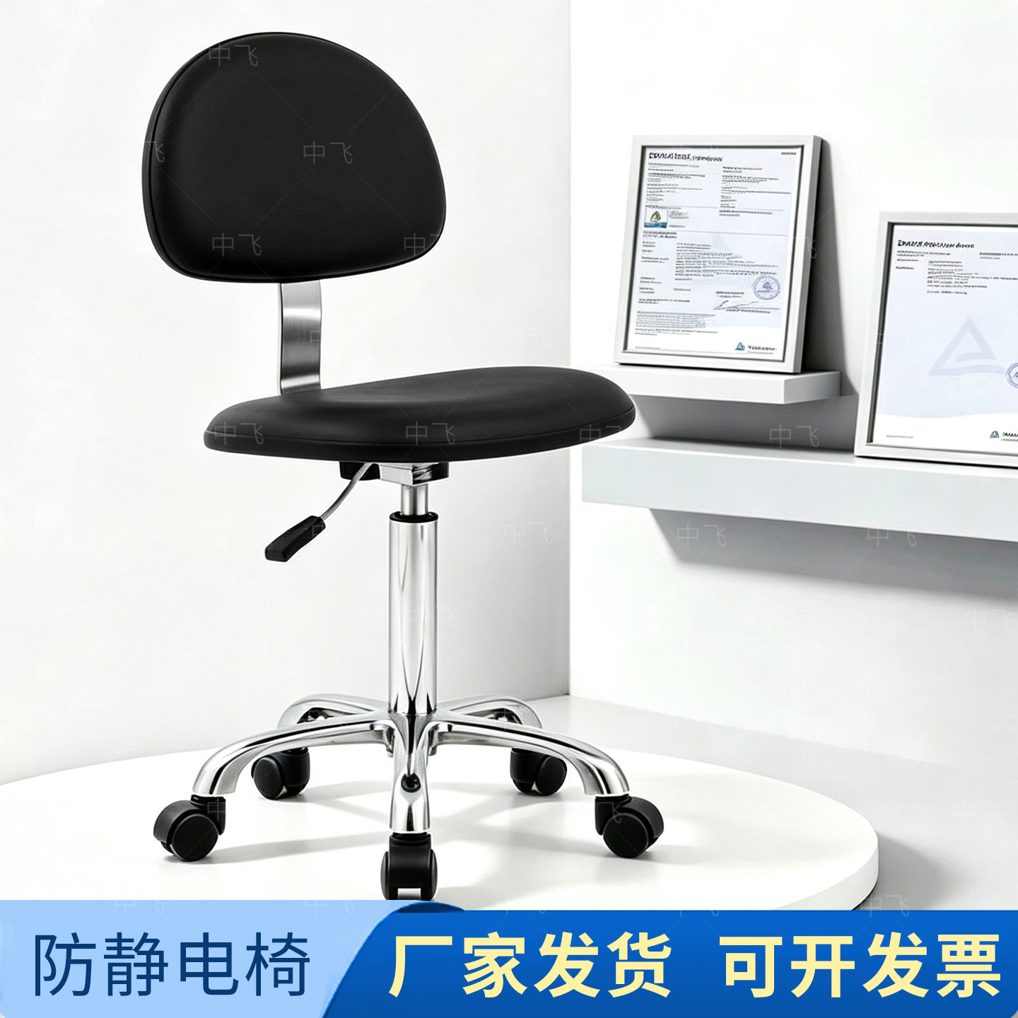 防静电椅子皮革座椅靠背旋转凳子办公升降椅家用无尘实验室工作椅