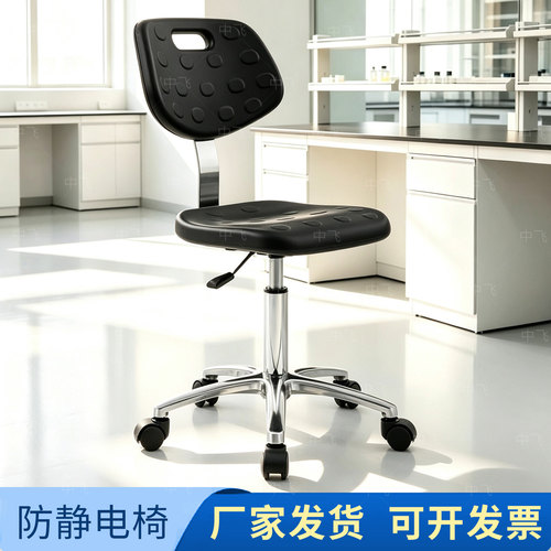 ESD防静电椅子工厂流水线实验室专用凳子无尘车间工作升降旋转椅
