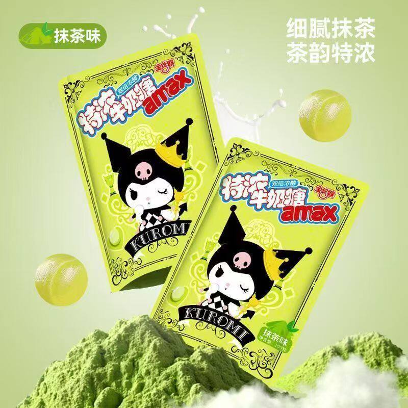 金丝猴特浓牛奶糖抹茶味库洛米水果糖卡通包装儿童糖果休闲零食