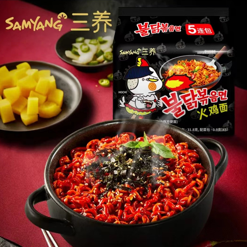 三养炒火鸡面140g火鸡面韩国进口辣鸡肉奶油味拌面干拌面方便面