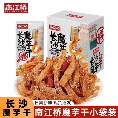 南江桥魔芋干湖南长沙魔芋干辣条