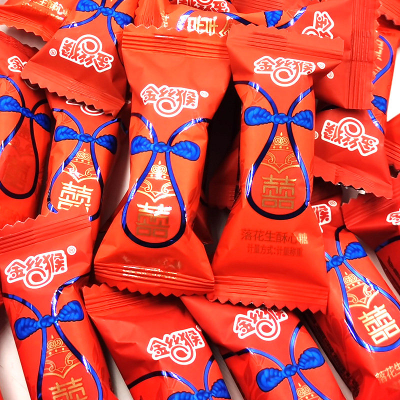 金丝猴酥心糖酥糖花生酥散装黑芝麻落花生结婚庆喜糖零食糖果年货