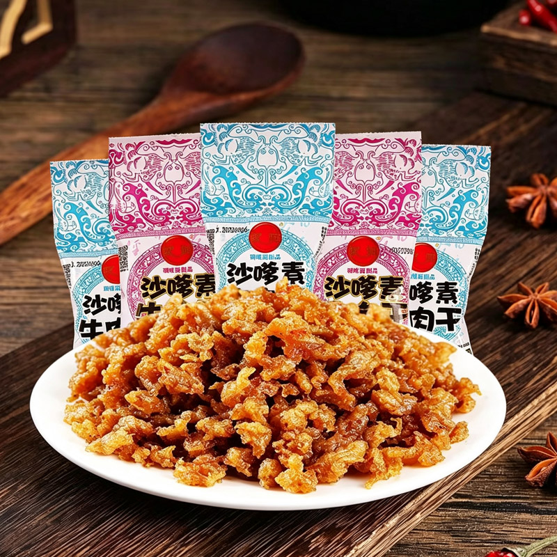 家城沙嗲素牛肉干辣条儿时怀旧麻辣味童年小零食校园休闲食品小吃
