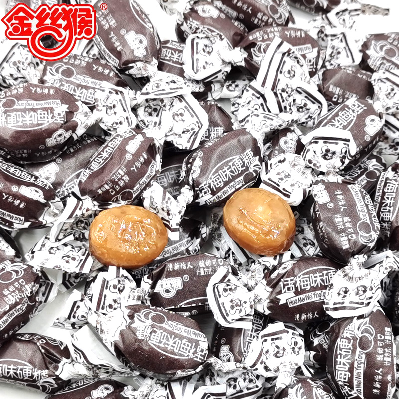 金丝猴奶油话梅糖散装500g老式话梅糖 酸甜糖果水果糖零食年货