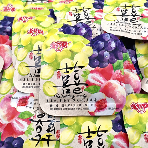 金丝猴果汁软糖混合味橡皮糖喜糖